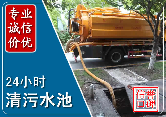 新余化粪池清掏时人工与自动化哪个更好?清掏时有哪些要求?